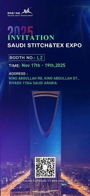 Shaanxi Yalan us convida a l'Exposició Internacional Tèxtil Saudita